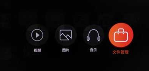 电视家3.0永久免费版安装教程2