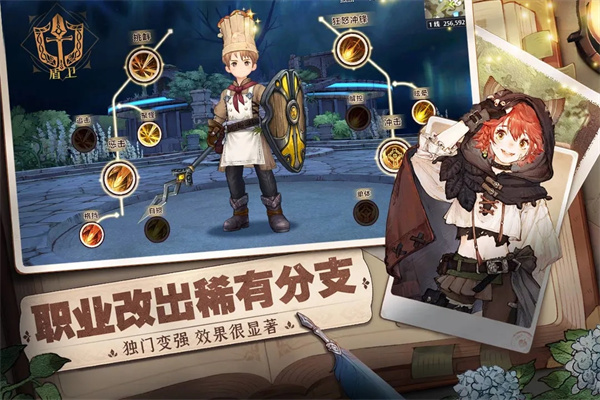 森之国度内置功能菜单版 第3张图片
