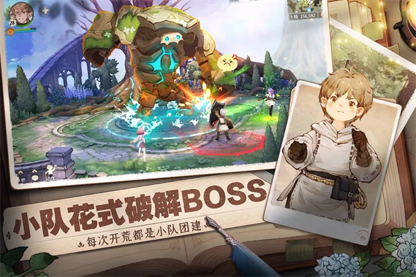 森之国度内置功能菜单版 第4张图片