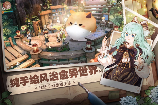 森之国度内置功能菜单版 第2张图片