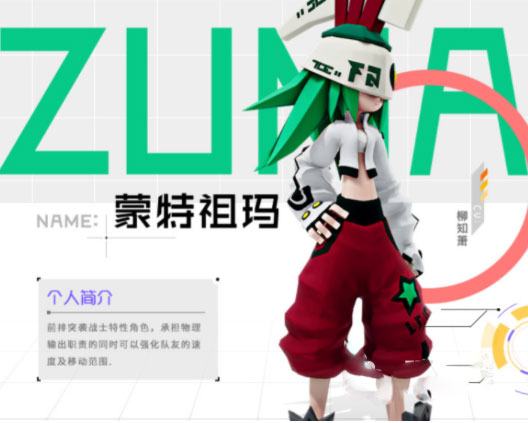 寻光之旅强度榜4