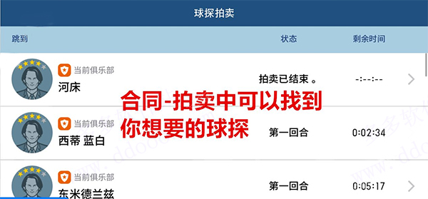 游戏攻略4