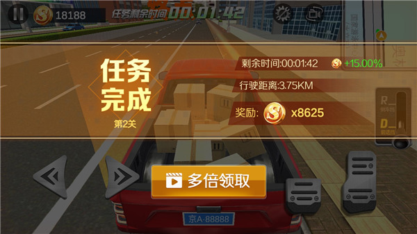 遨游中国小米版怎么玩截图3