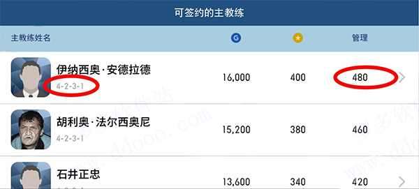 游戏攻略3