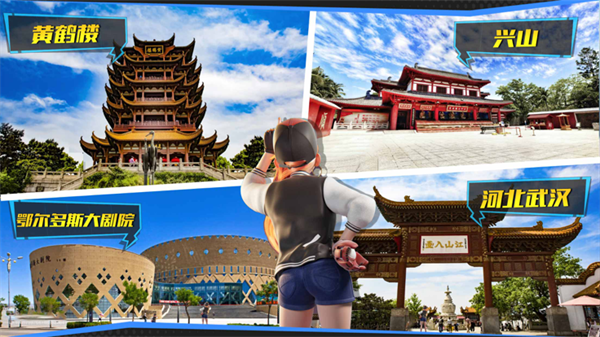 游戏特色截图