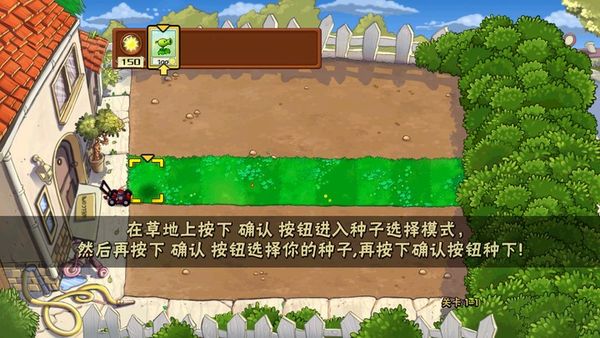 游戏玩法截图4