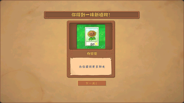 游戏玩法截图6