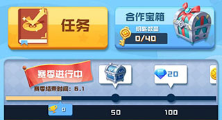 球球英雄游戏攻略截图1