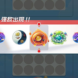 球球英雄游戏攻略截图5