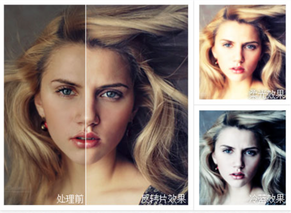 光影魔术手绿色版软件介绍截图