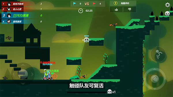 游戏攻略截图1