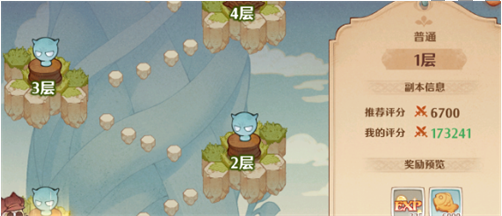 森之国度不上限经验值有哪些?2