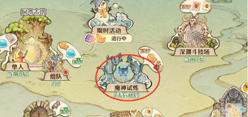 森之国度不上限经验值有哪些?3