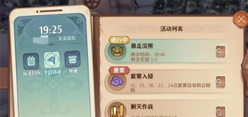 森之国度不上限经验值有哪些?4