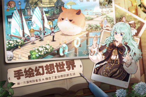 森之国度手游官服游戏特色