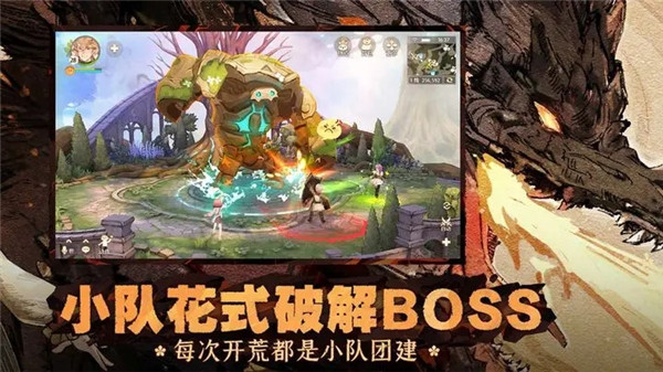 森之国度官方版下载截图12