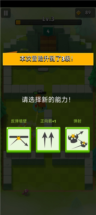 新手攻略截图5
