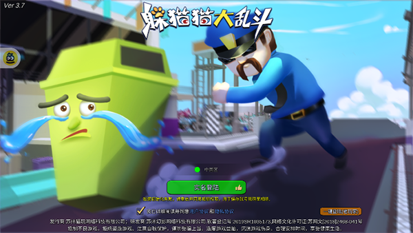 使用方法截图4