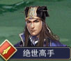 濡沫江湖爬塔攻略截图2