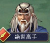 濡沫江湖爬塔攻略截图3