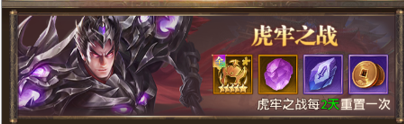 玩法介绍1