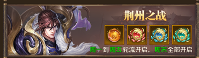 玩法介绍2