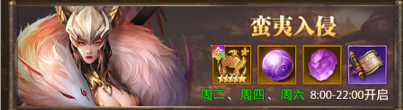 玩法介绍3