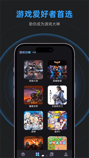乐乐游戏盒无限积分免登录版 第3张图片