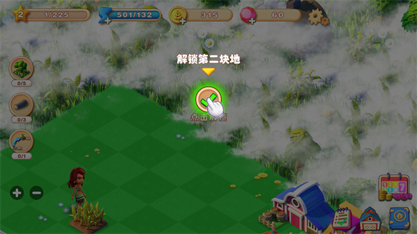 新手攻略截图6