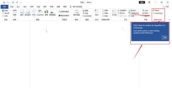 怎么导入word截图4