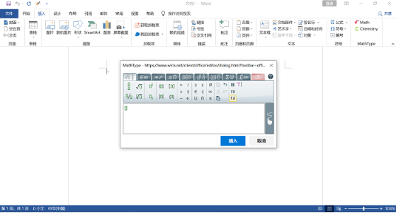 怎么导入word截图5