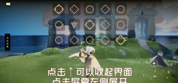使用教程截图6