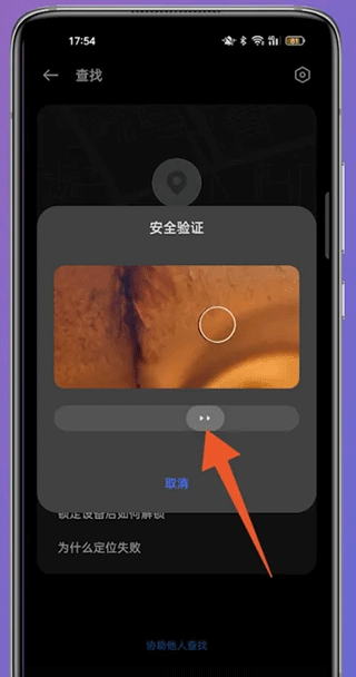 OPPO云服务免费领取空间版使用方法3