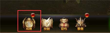 冲榜攻略1