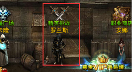冲榜攻略5