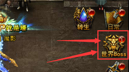 冲榜攻略7