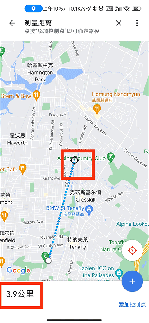 谷歌地图手机版app怎么测量距离3