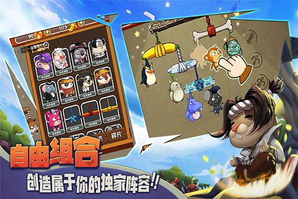 猴子很忙无限金币钻石火种 第3张图片