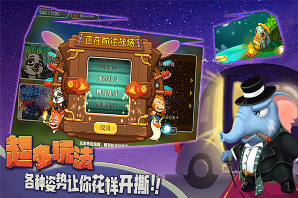 猴子很忙无限金币钻石火种 第4张图片