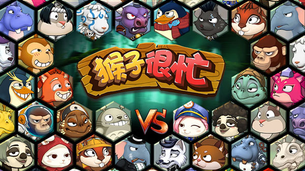 猴子很忙无限金币钻石火种版游戏攻略4