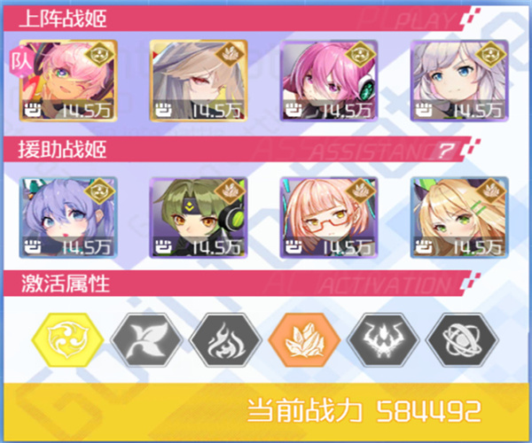 新手攻略截图1