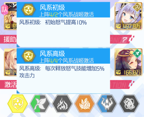 新手攻略截图3