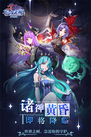 苍之女武神内购破解版游戏介绍