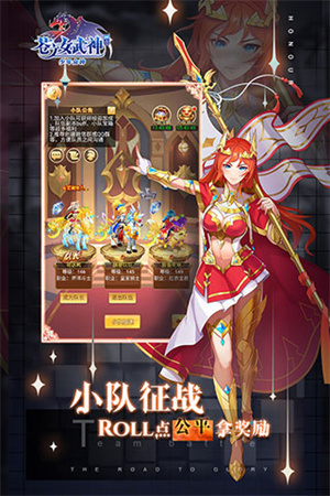 苍之女武神内购破解版游戏特色