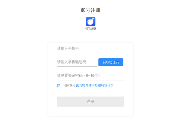 使用方法截图2