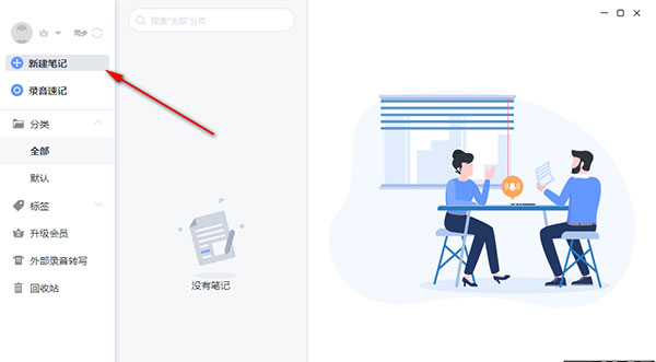 使用方法截图4