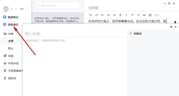使用方法截图8