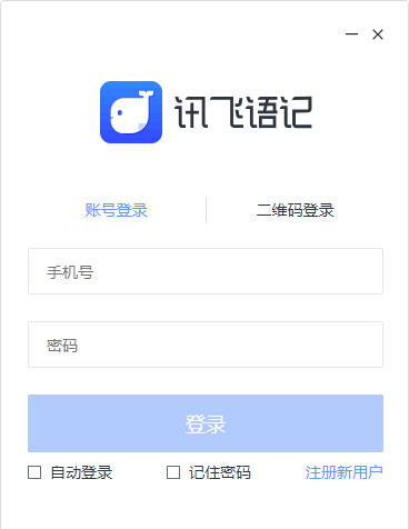 使用方法截图1