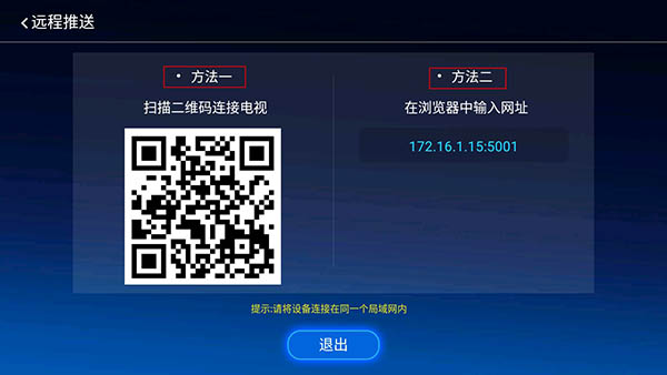 使用技巧截图2
