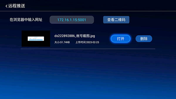 使用技巧截图4